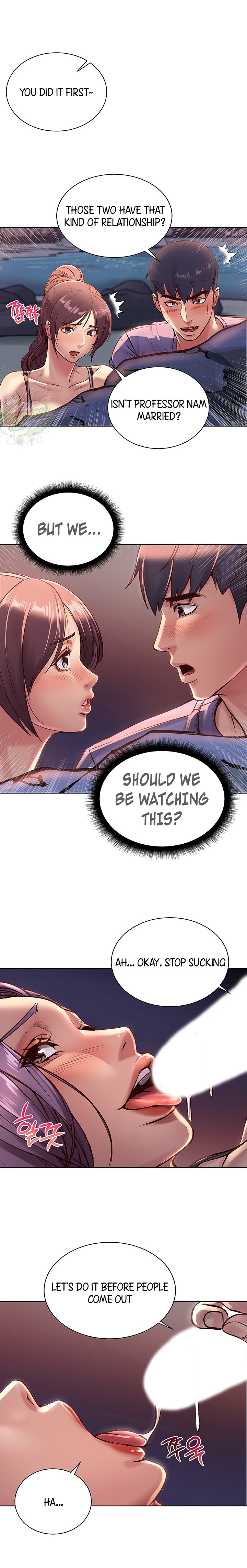Eunhye’s Supermarket - Chapter 32 Page 13