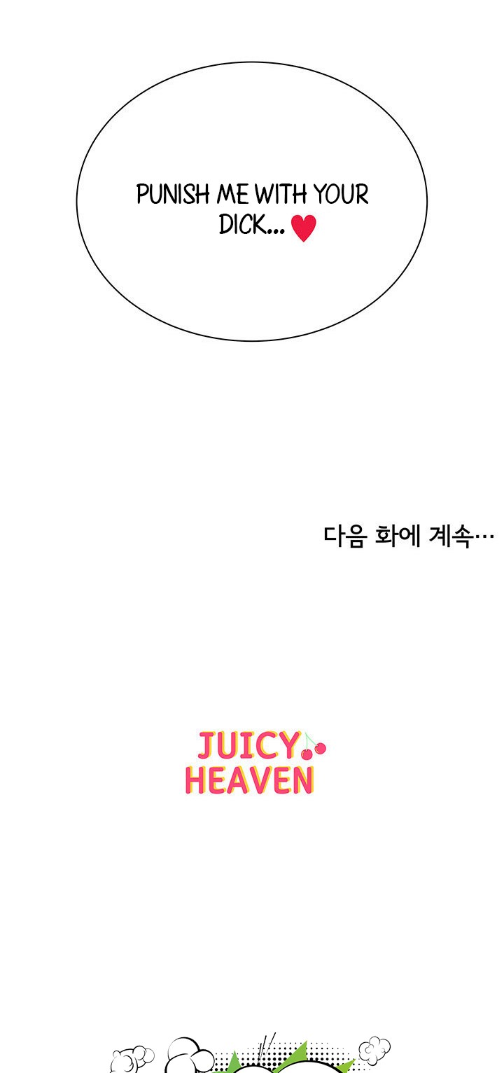 Eunhye’s Supermarket - Chapter 32 Page 19
