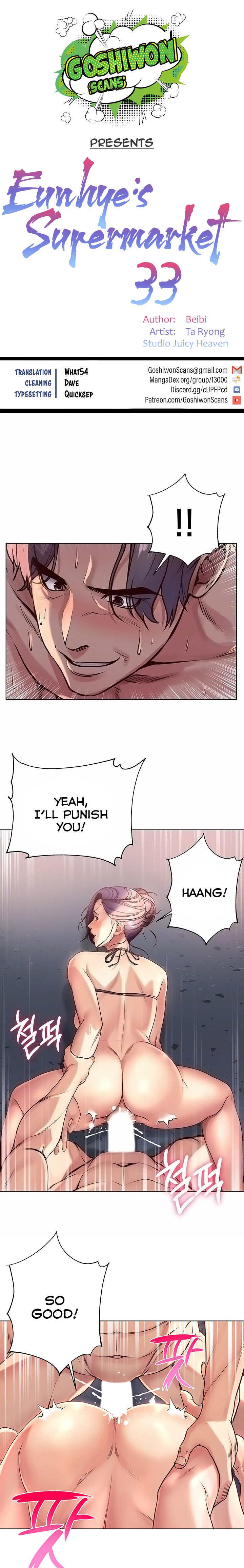 Eunhye’s Supermarket - Chapter 33 Page 1