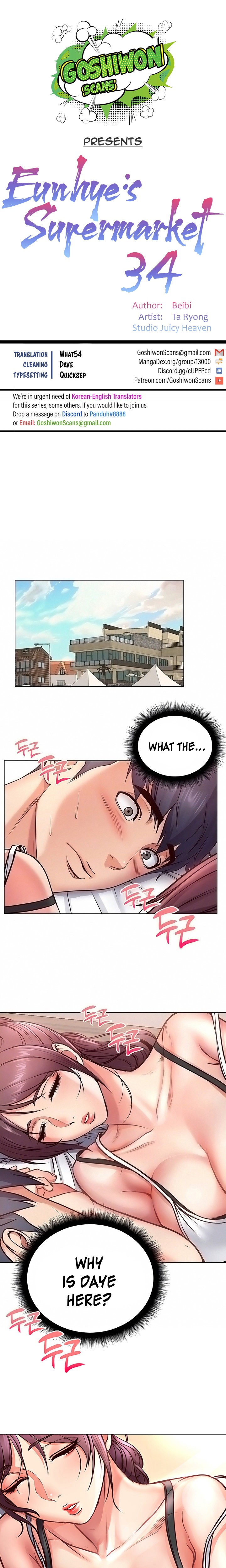 Eunhye’s Supermarket - Chapter 34 Page 1