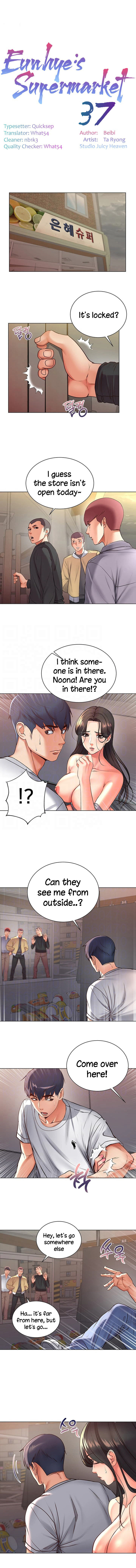 Eunhye’s Supermarket - Chapter 37 Page 1