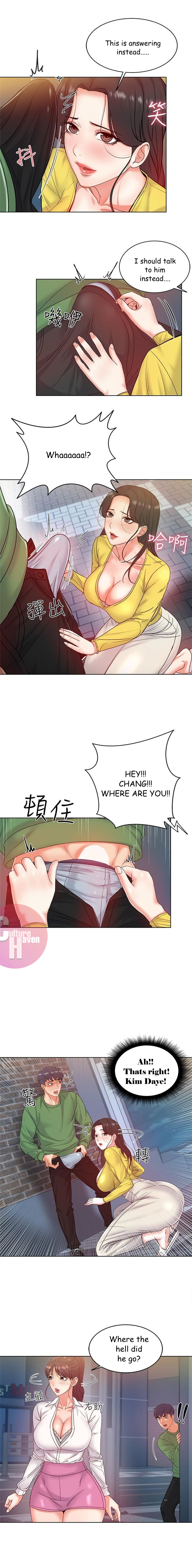 Eunhye’s Supermarket - Chapter 4 Page 5