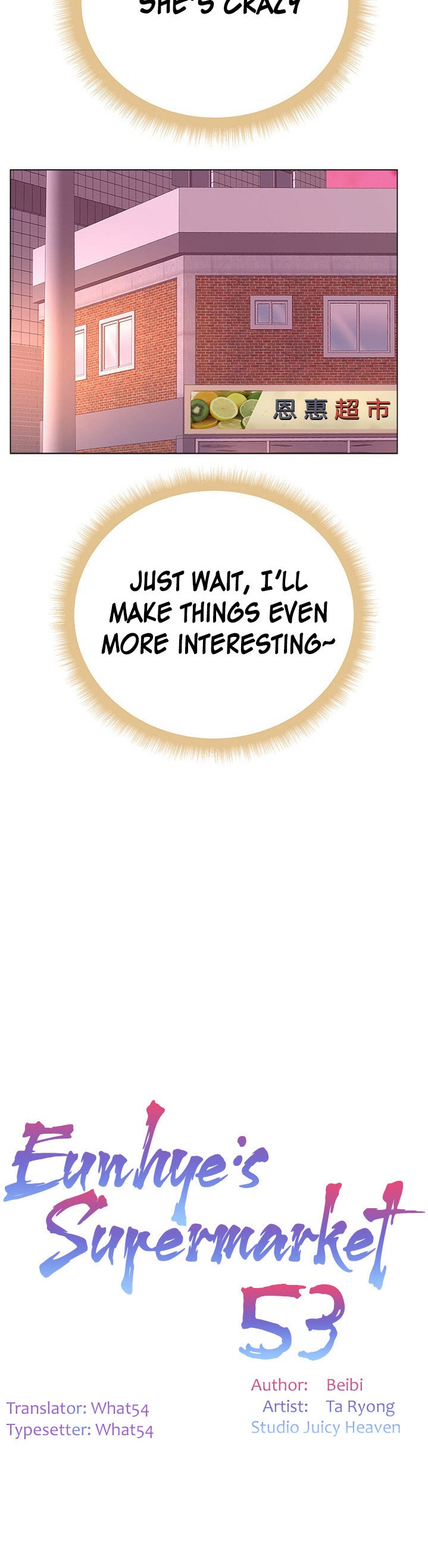 Eunhye’s Supermarket - Chapter 53 Page 10