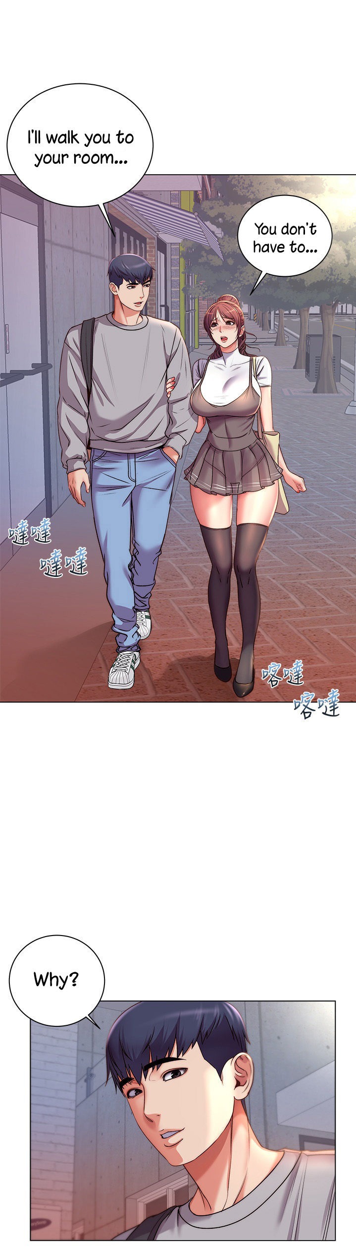 Eunhye’s Supermarket - Chapter 53 Page 11