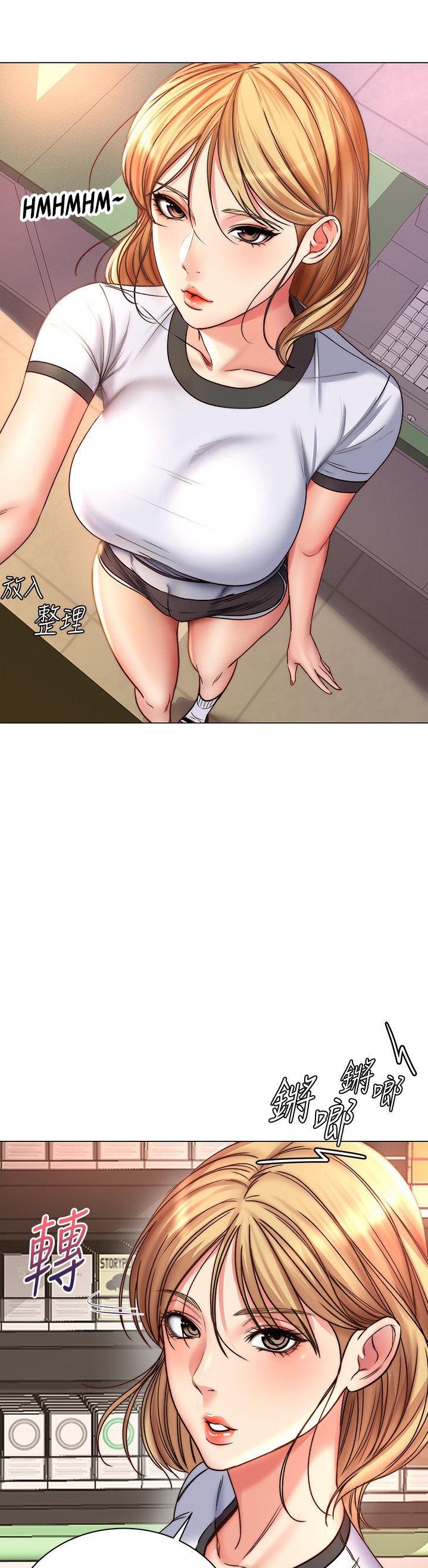Eunhye’s Supermarket - Chapter 53 Page 2