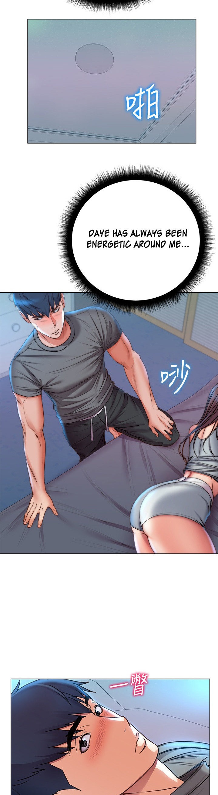 Eunhye’s Supermarket - Chapter 53 Page 27