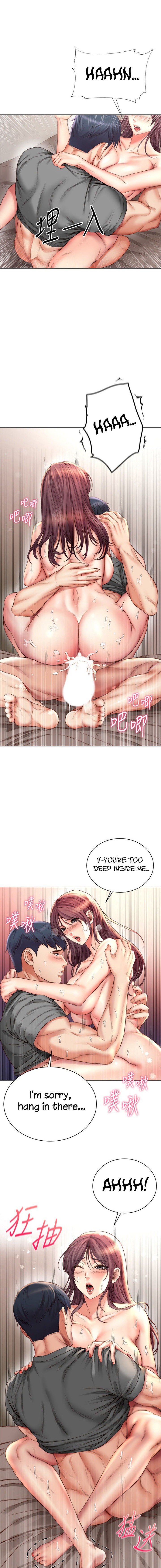 Eunhye’s Supermarket - Chapter 57 Page 6