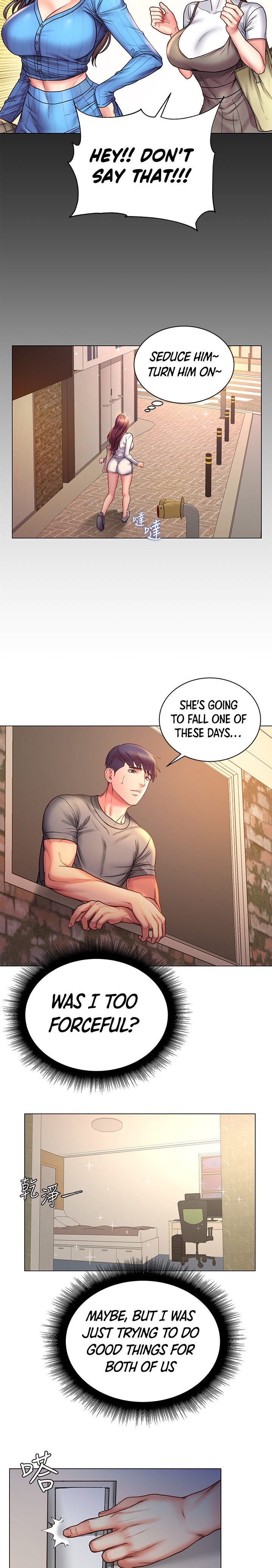 Eunhye’s Supermarket - Chapter 58 Page 18