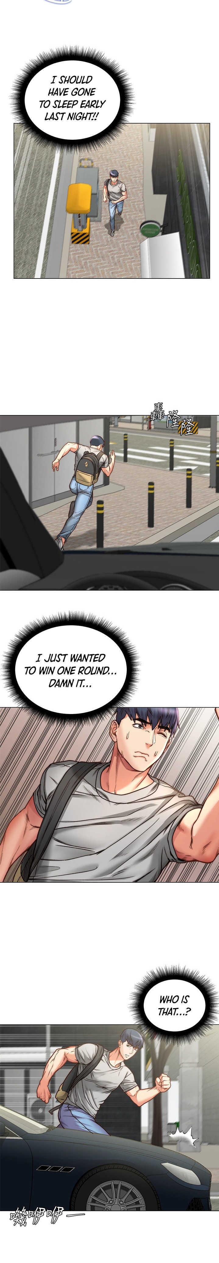 Eunhye’s Supermarket - Chapter 58 Page 20