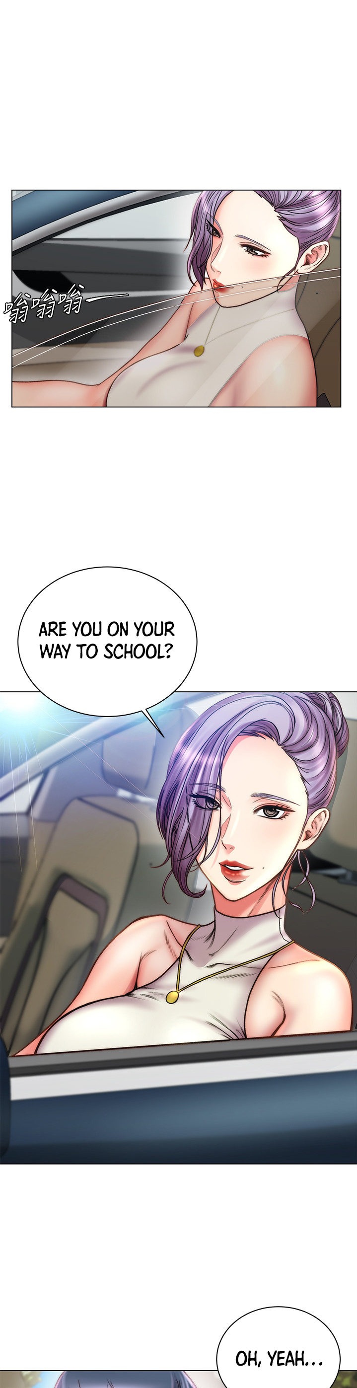Eunhye’s Supermarket - Chapter 58 Page 21
