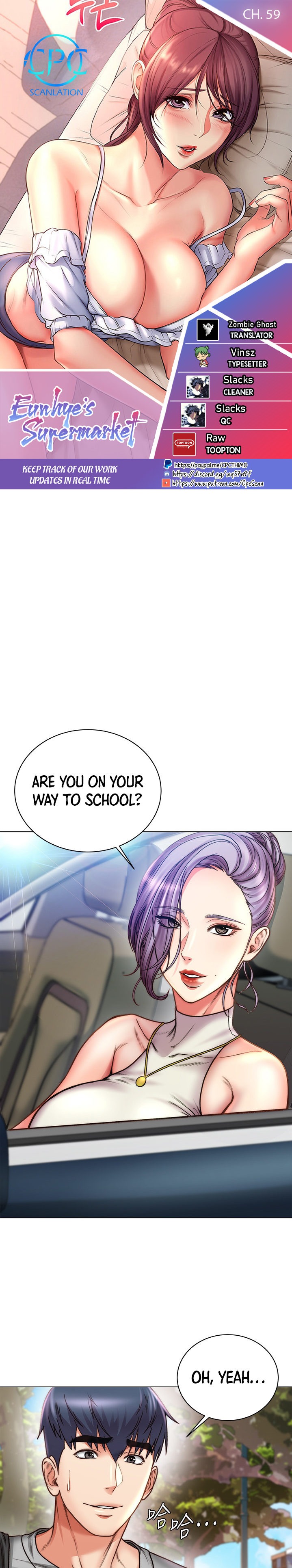 Eunhye’s Supermarket - Chapter 59 Page 1