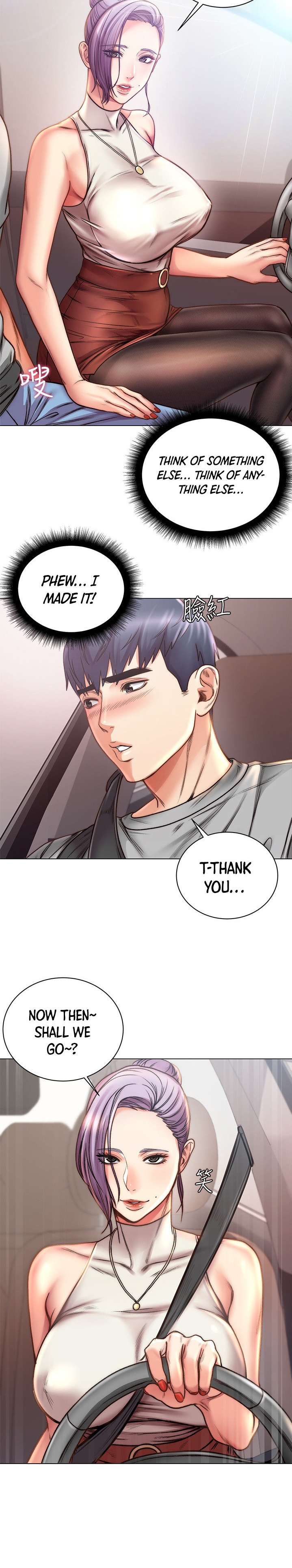 Eunhye’s Supermarket - Chapter 59 Page 10