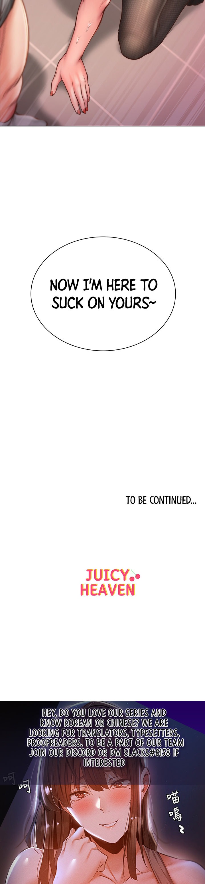 Eunhye’s Supermarket - Chapter 59 Page 24