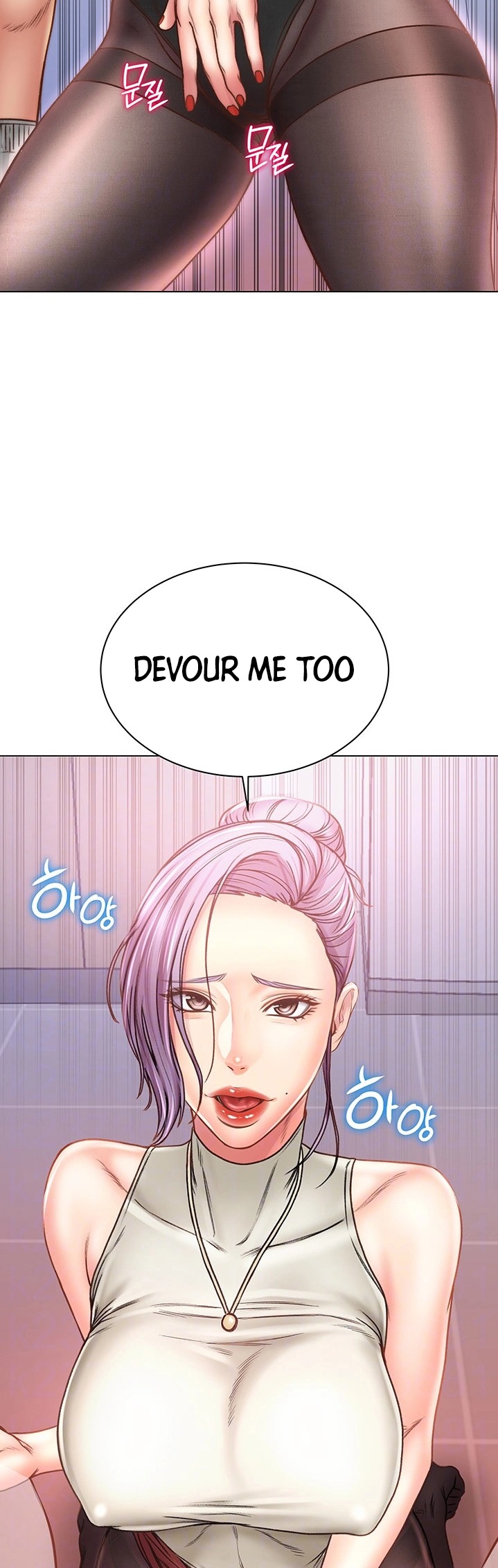Eunhye’s Supermarket - Chapter 60 Page 12
