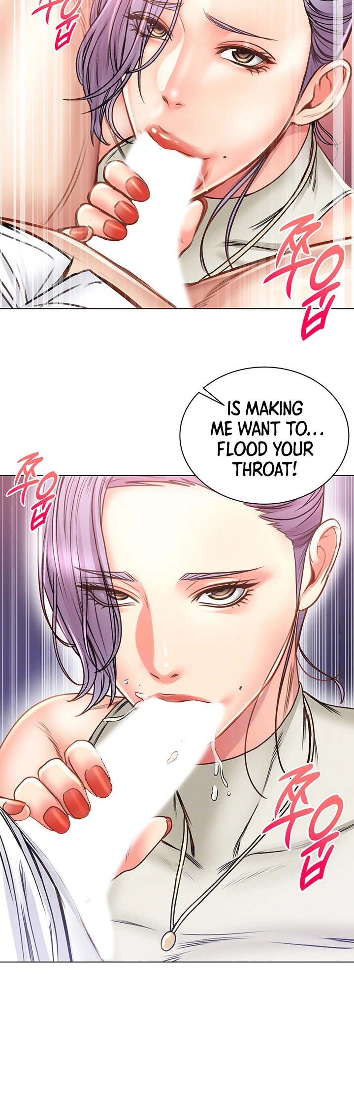 Eunhye’s Supermarket - Chapter 60 Page 15