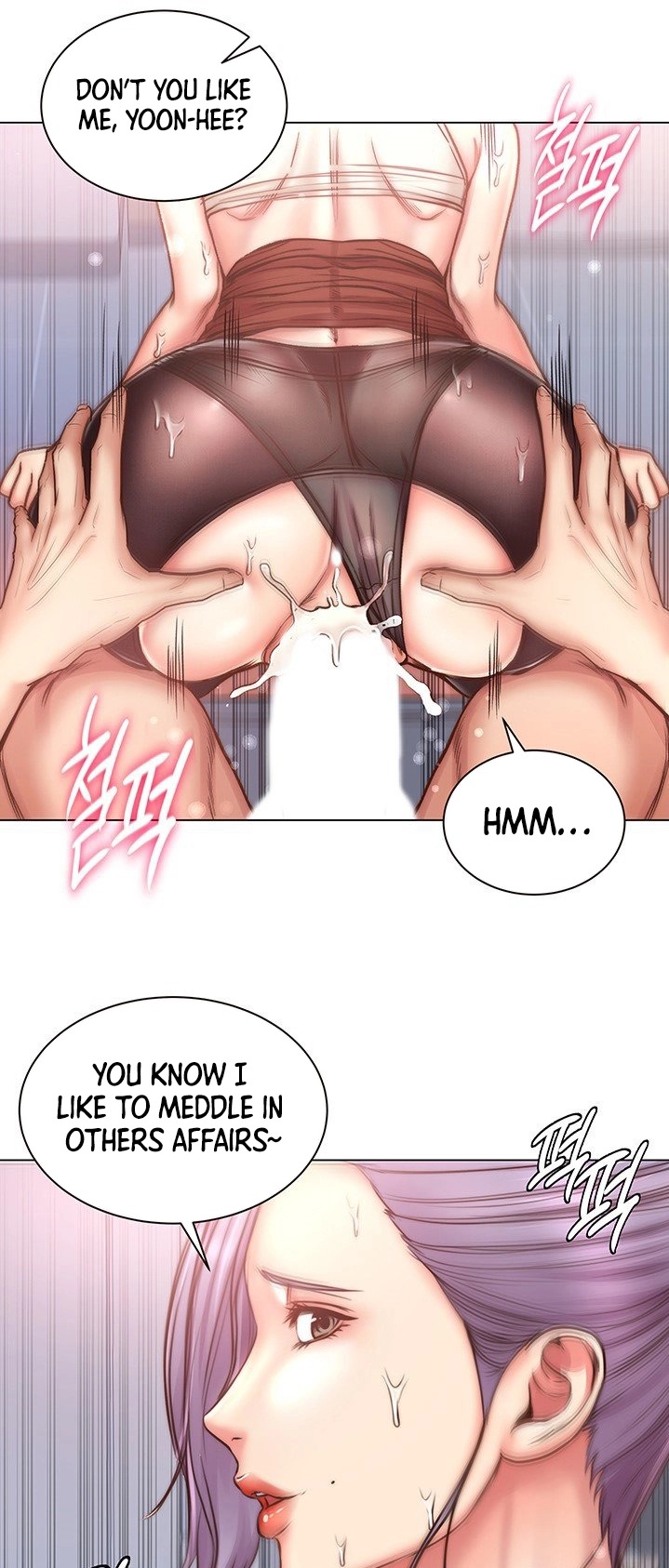 Eunhye’s Supermarket - Chapter 60 Page 29