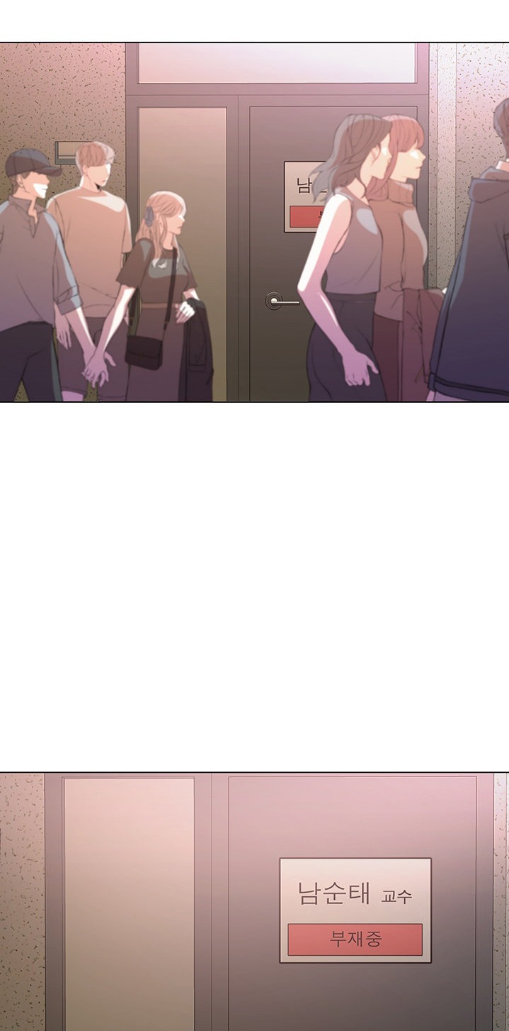 Eunhye’s Supermarket - Chapter 60 Page 3