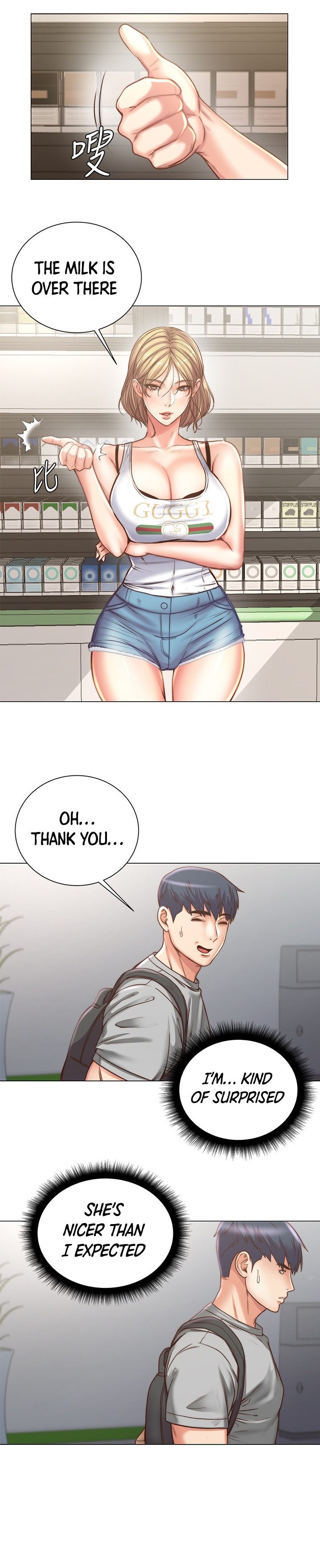 Eunhye’s Supermarket - Chapter 61 Page 9