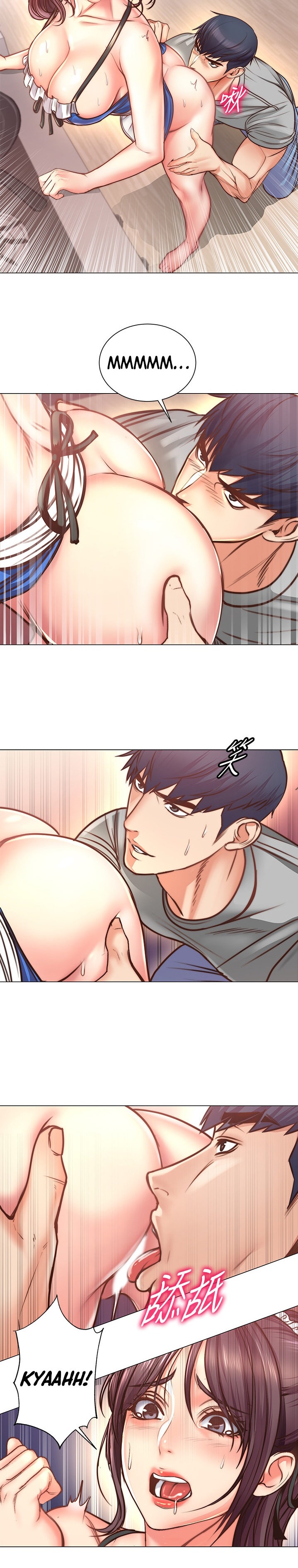 Eunhye’s Supermarket - Chapter 62 Page 10