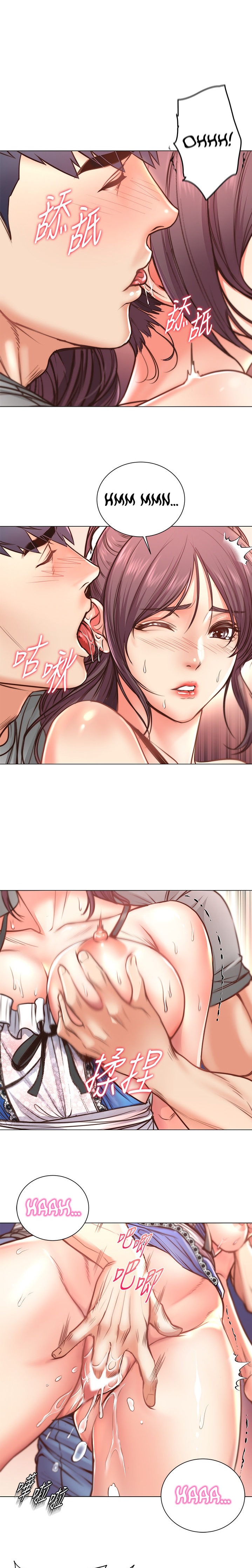 Eunhye’s Supermarket - Chapter 62 Page 16