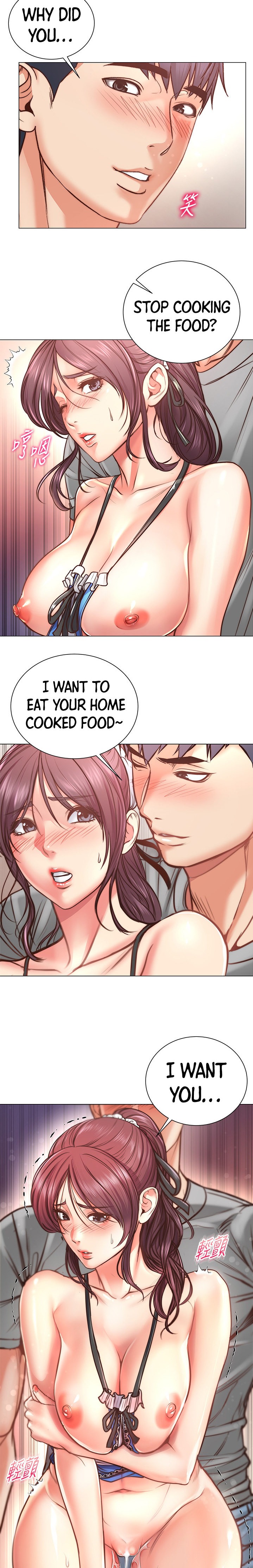 Eunhye’s Supermarket - Chapter 62 Page 18