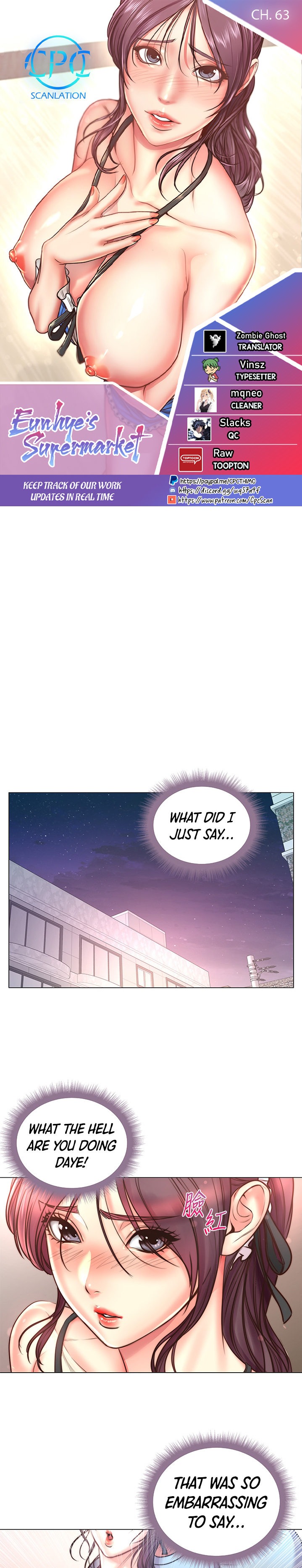 Eunhye’s Supermarket - Chapter 63 Page 1