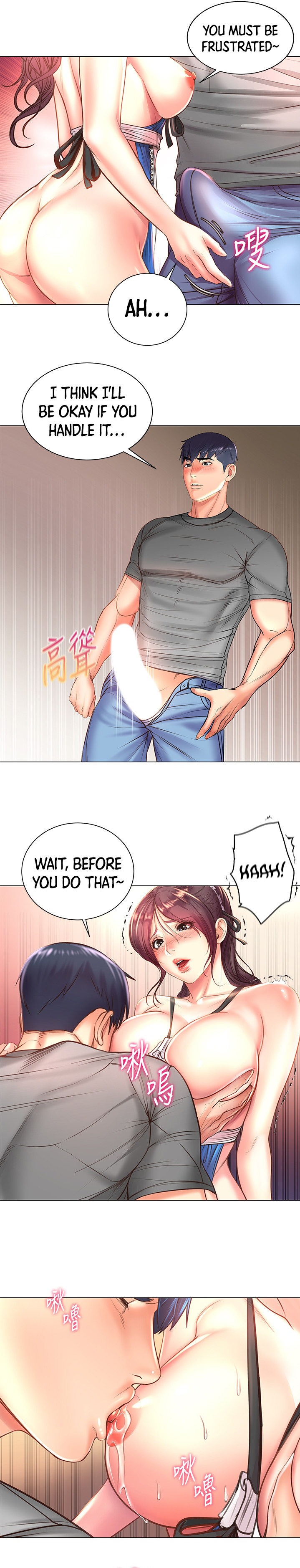 Eunhye’s Supermarket - Chapter 63 Page 11