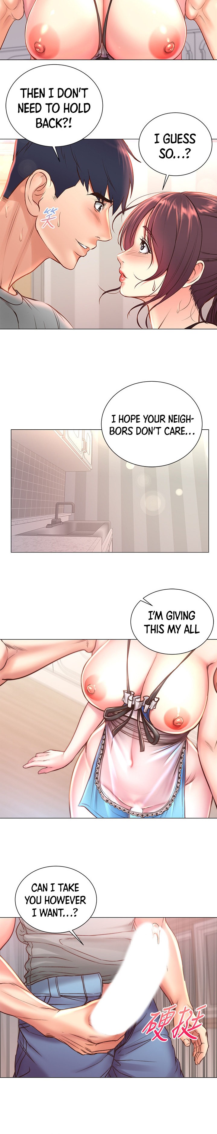 Eunhye’s Supermarket - Chapter 63 Page 16