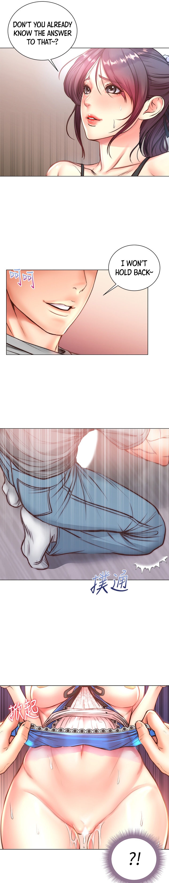 Eunhye’s Supermarket - Chapter 63 Page 17