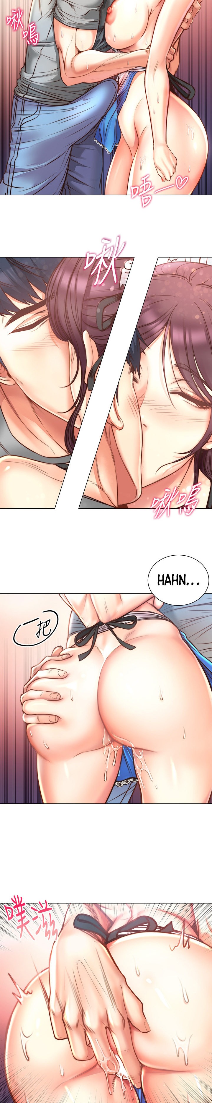 Eunhye’s Supermarket - Chapter 63 Page 5