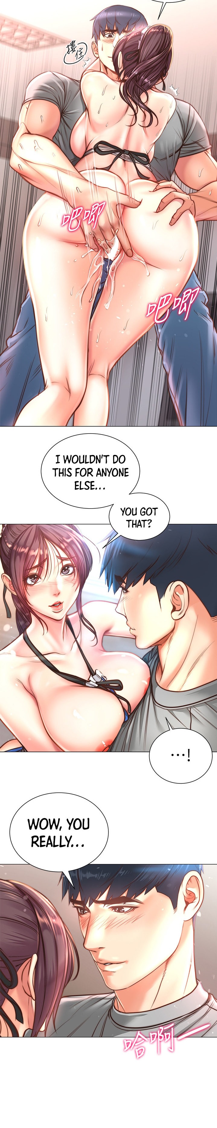 Eunhye’s Supermarket - Chapter 63 Page 8