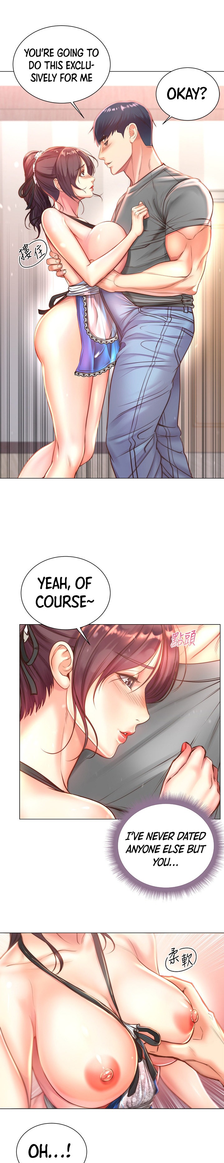 Eunhye’s Supermarket - Chapter 63 Page 9