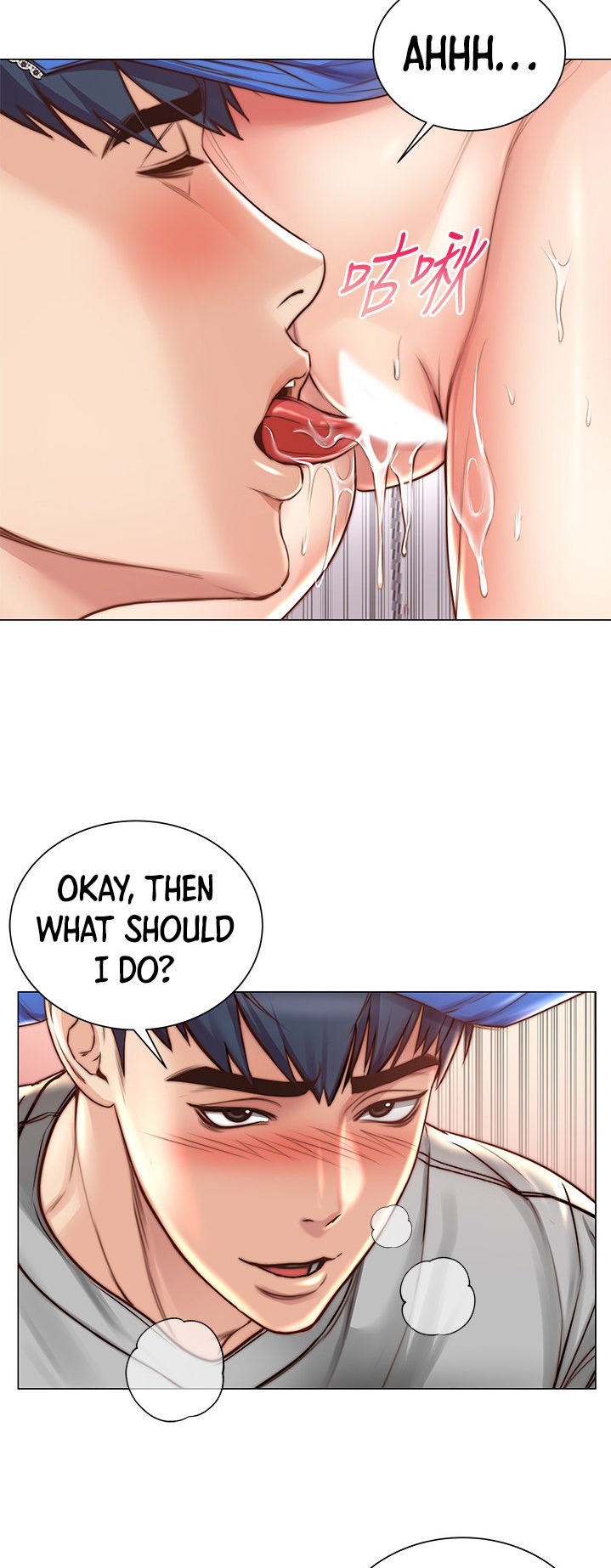 Eunhye’s Supermarket - Chapter 64 Page 10