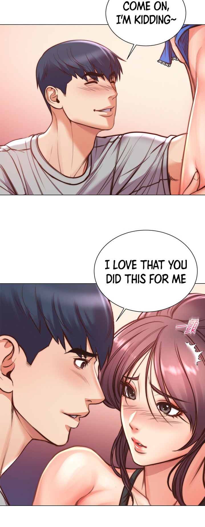 Eunhye’s Supermarket - Chapter 64 Page 14