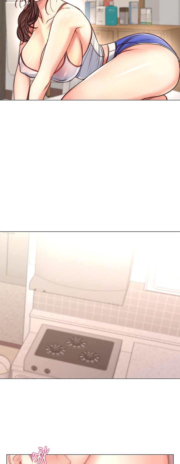 Eunhye’s Supermarket - Chapter 64 Page 4