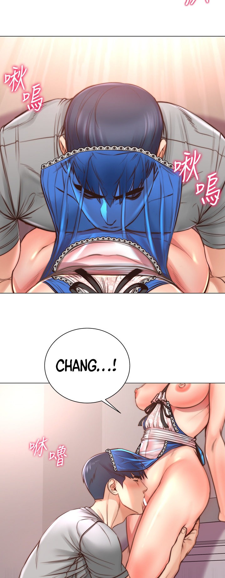 Eunhye’s Supermarket - Chapter 64 Page 6