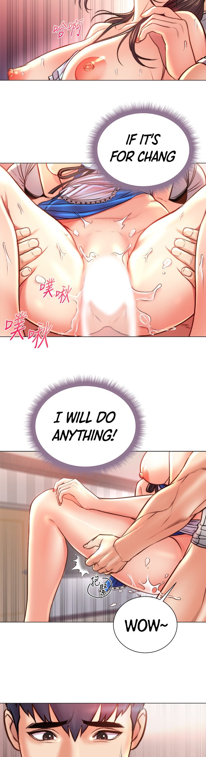 Eunhye’s Supermarket - Chapter 65 Page 10