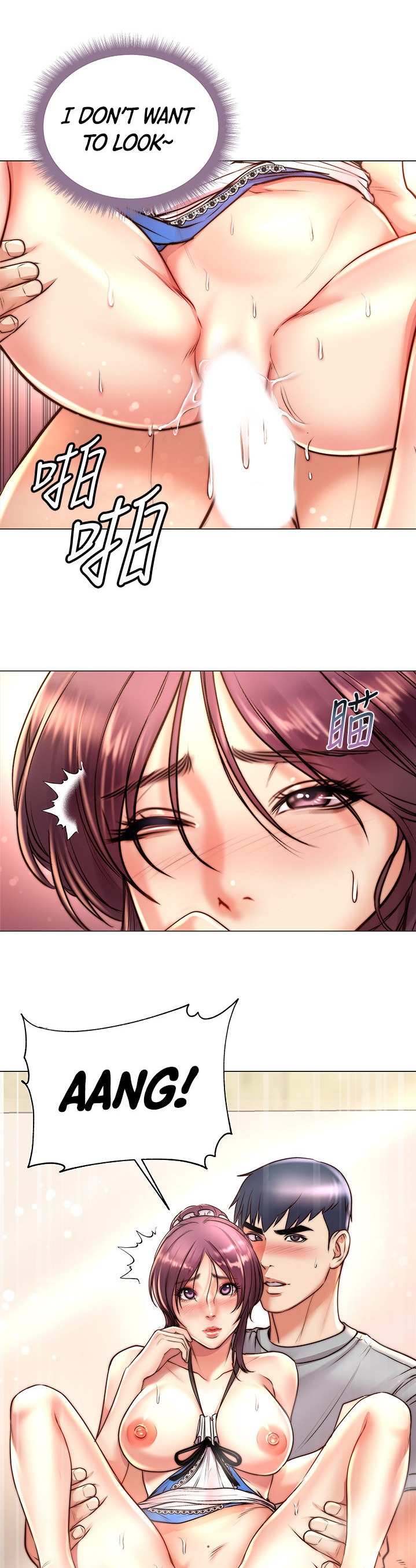 Eunhye’s Supermarket - Chapter 65 Page 19