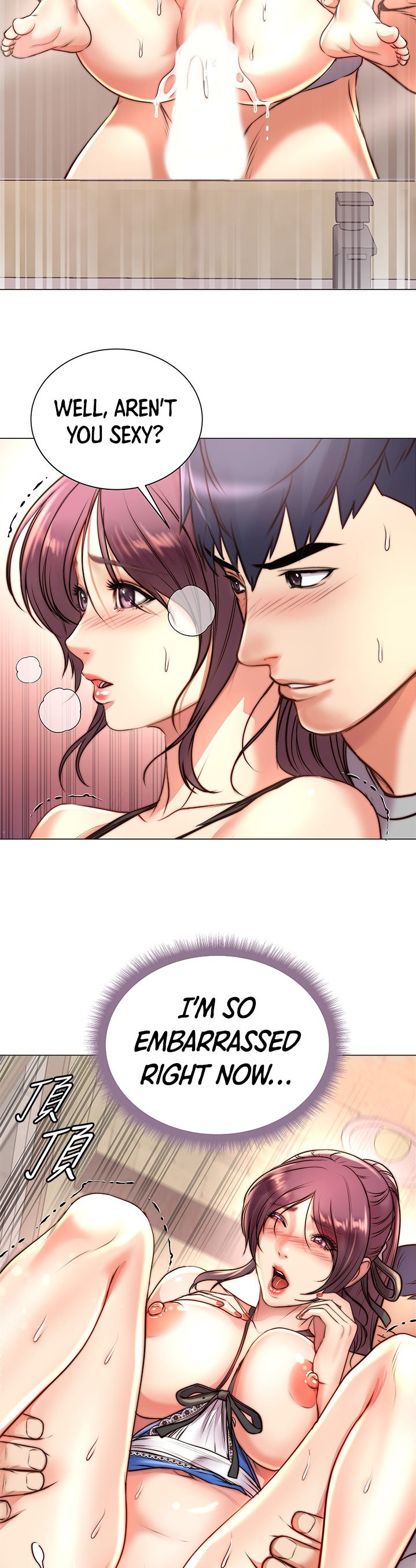 Eunhye’s Supermarket - Chapter 65 Page 20