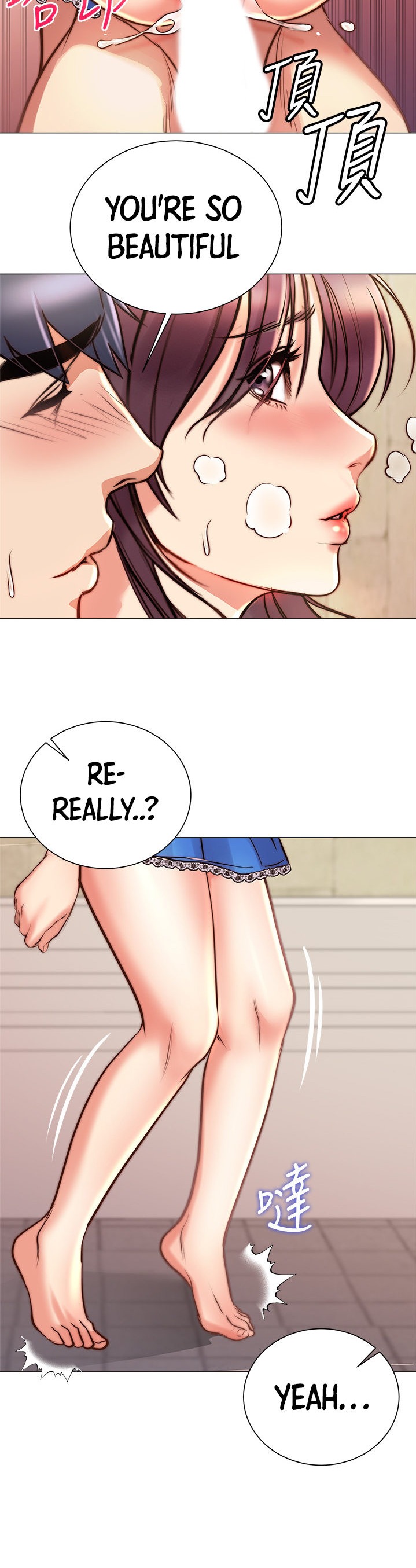 Eunhye’s Supermarket - Chapter 65 Page 23