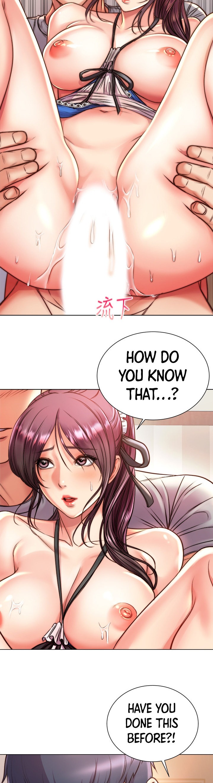 Eunhye’s Supermarket - Chapter 65 Page 4