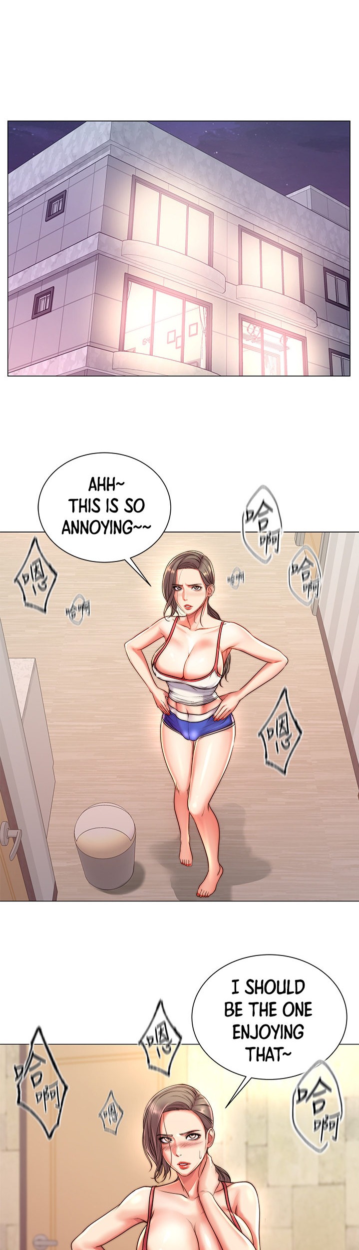 Eunhye’s Supermarket - Chapter 66 Page 2