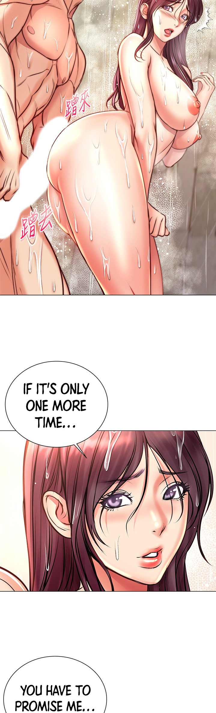 Eunhye’s Supermarket - Chapter 66 Page 23
