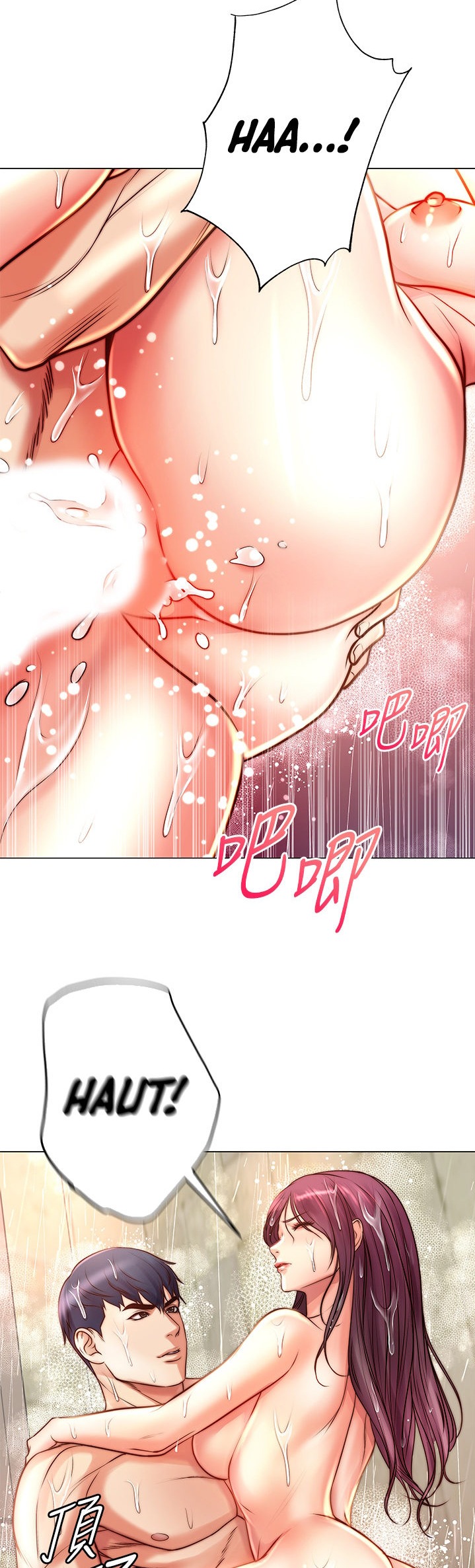 Eunhye’s Supermarket - Chapter 66 Page 26