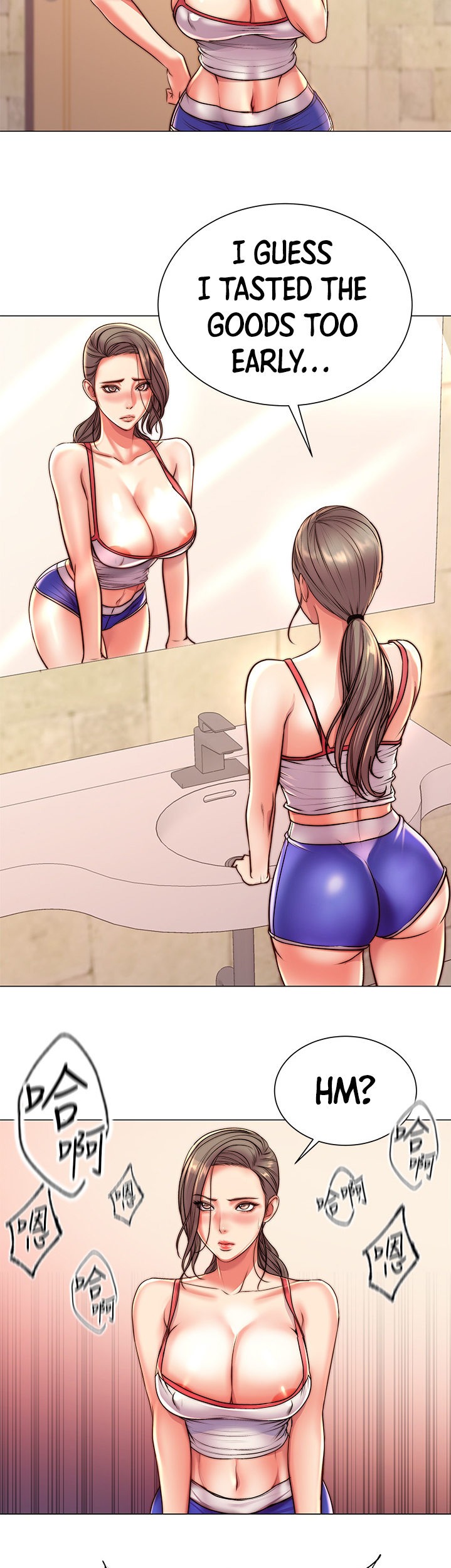 Eunhye’s Supermarket - Chapter 66 Page 3
