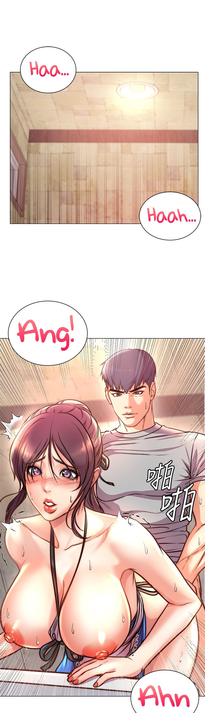 Eunhye’s Supermarket - Chapter 66 Page 5
