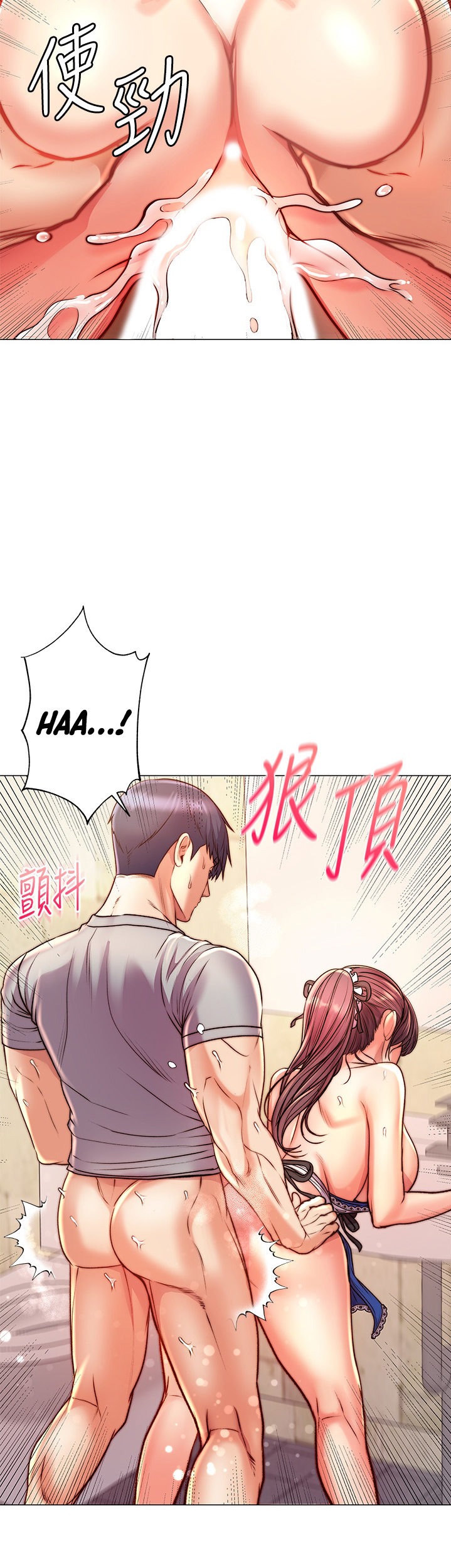 Eunhye’s Supermarket - Chapter 66 Page 7