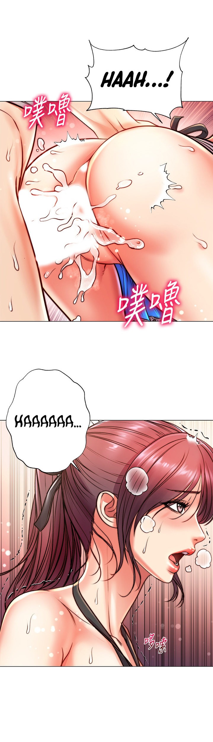 Eunhye’s Supermarket - Chapter 66 Page 8