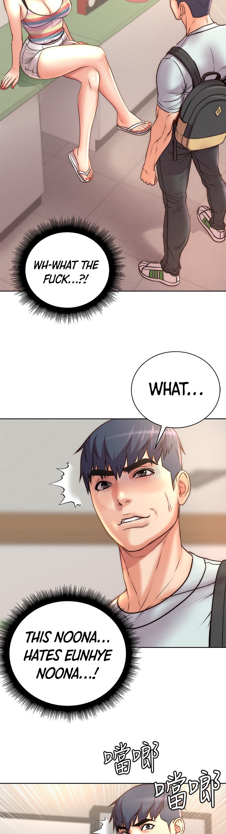 Eunhye’s Supermarket - Chapter 67 Page 23