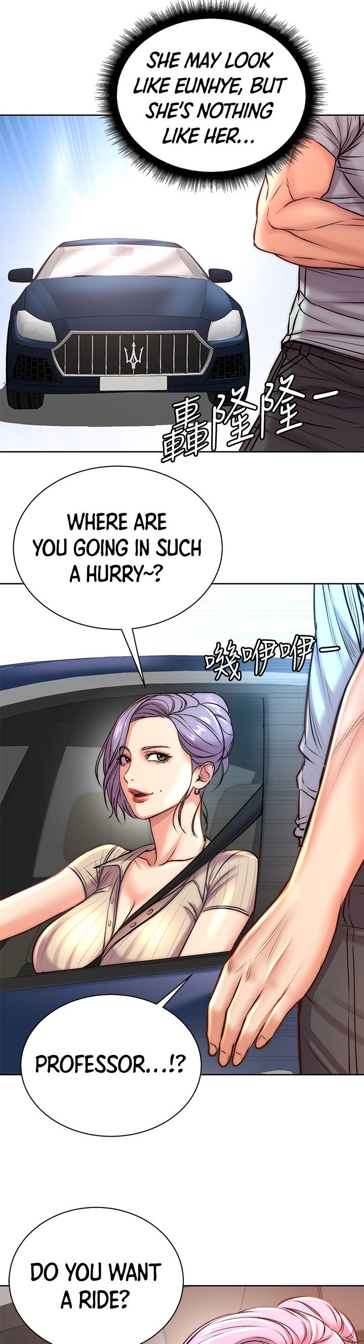 Eunhye’s Supermarket - Chapter 67 Page 26